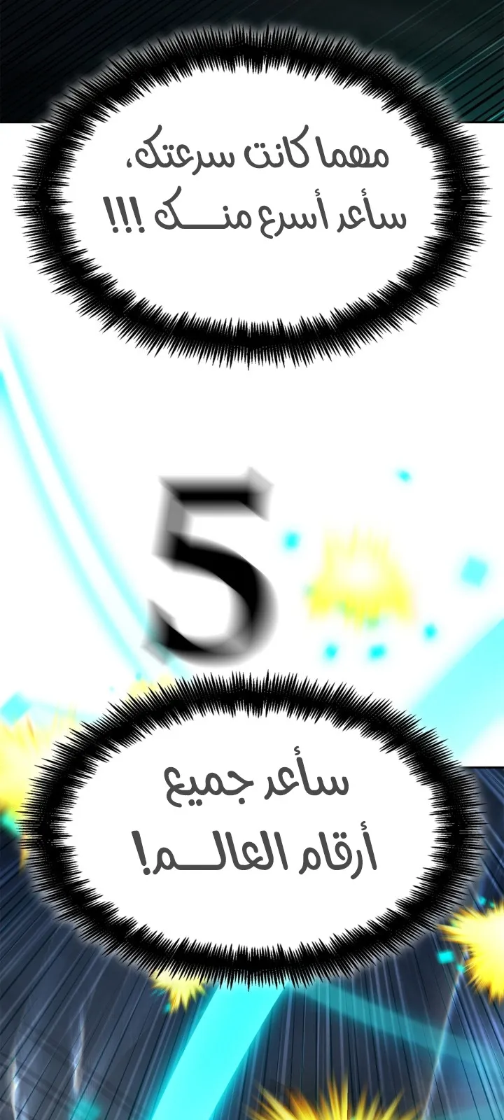 الصفحة 74 من 103