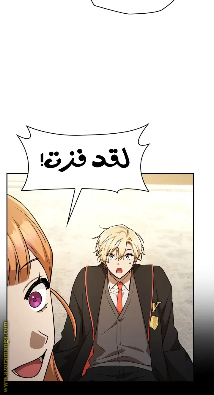 الصفحة 87 من 103