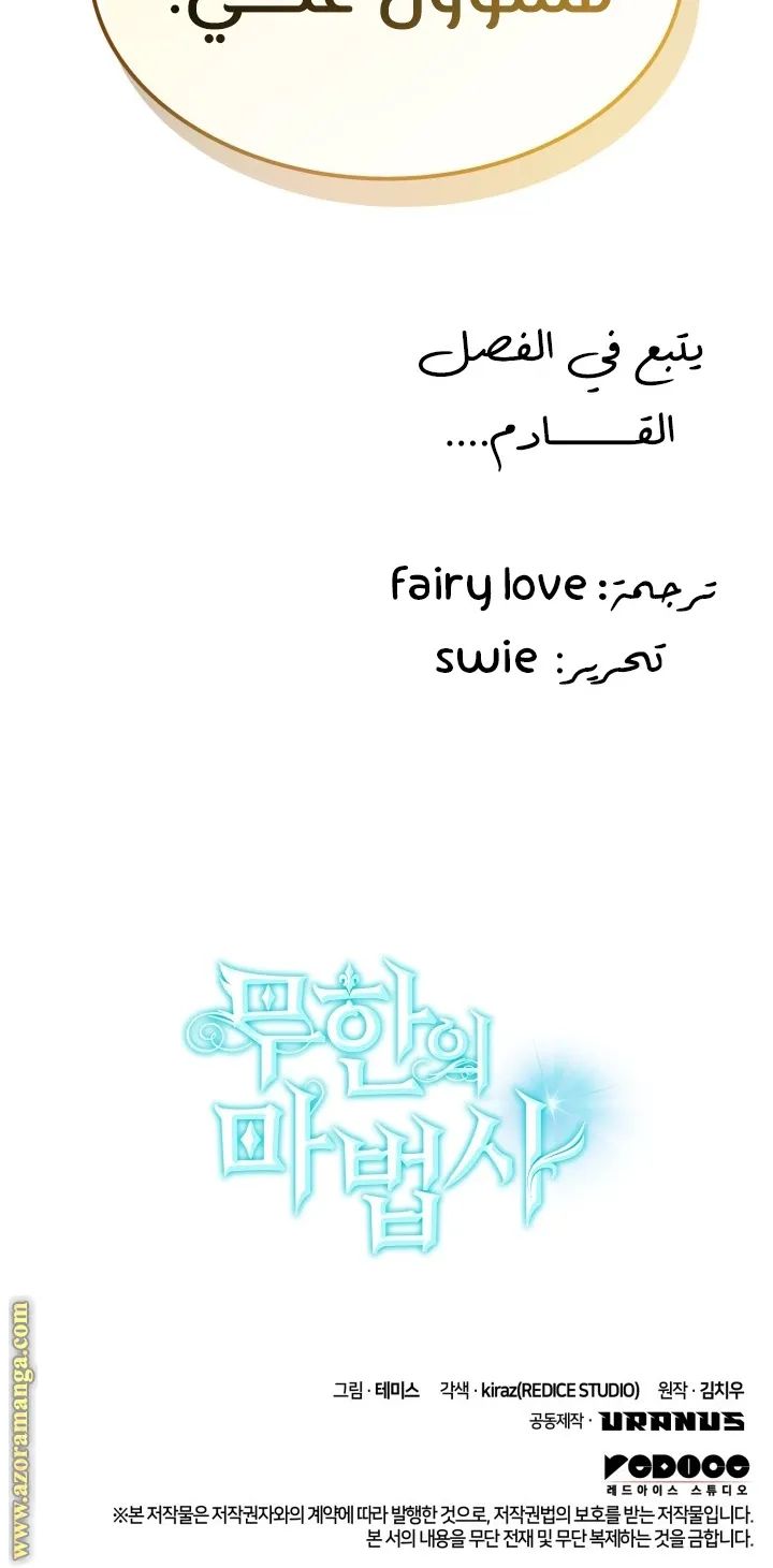 الصفحة 103 من 103