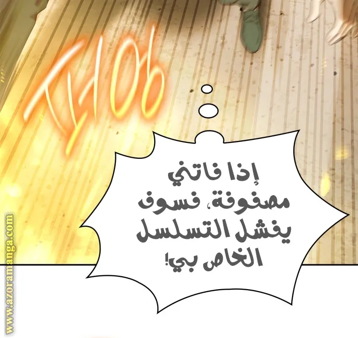 الصفحة 14 من 103