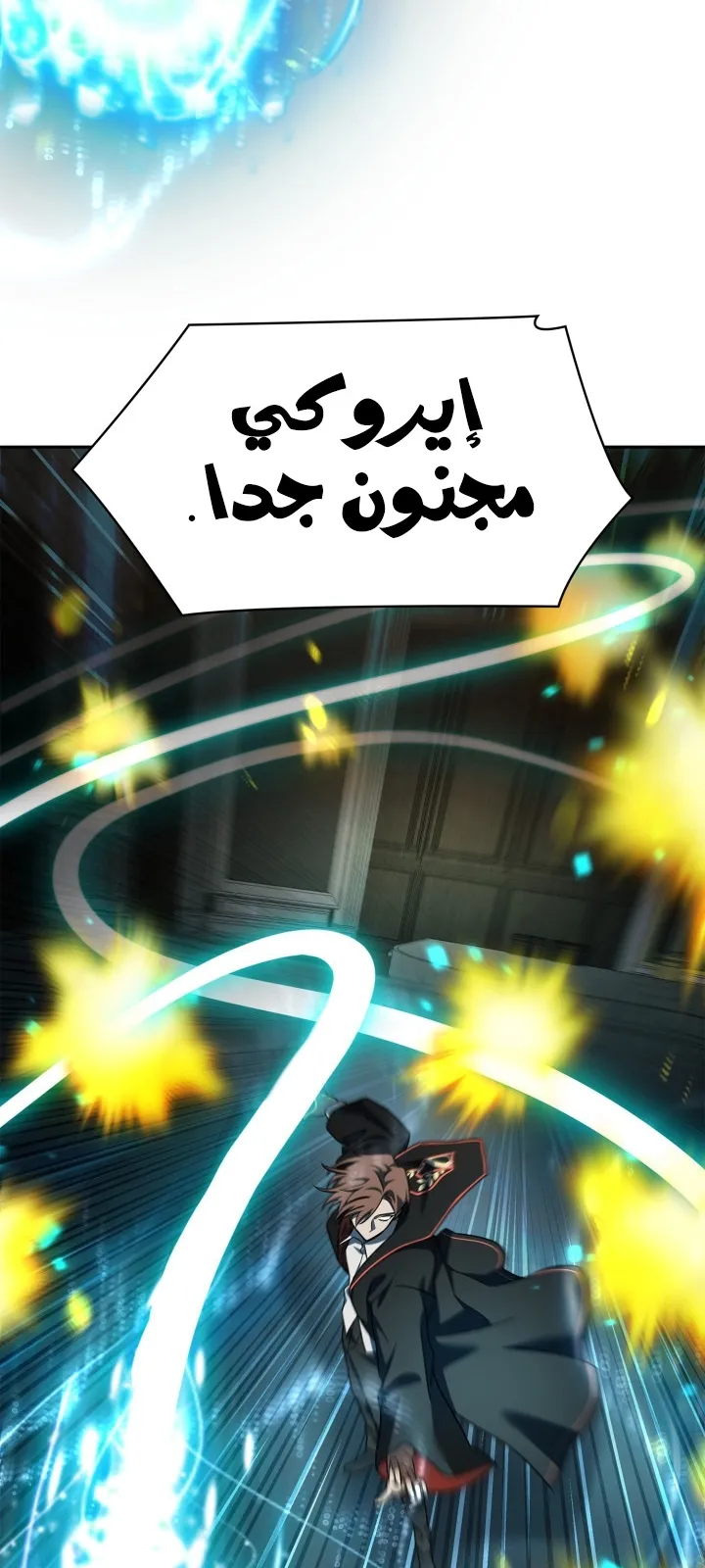 الصفحة 42 من 103