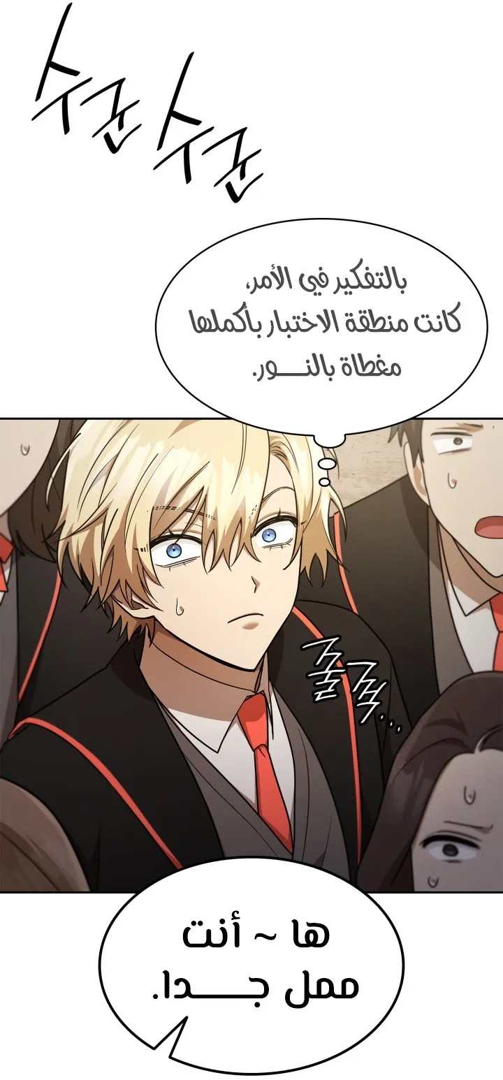 الصفحة 92 من 103