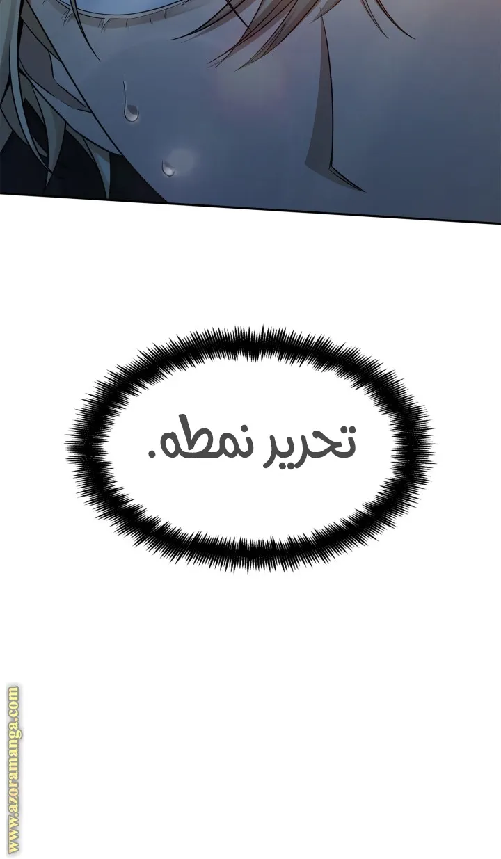 الصفحة 10 من 103