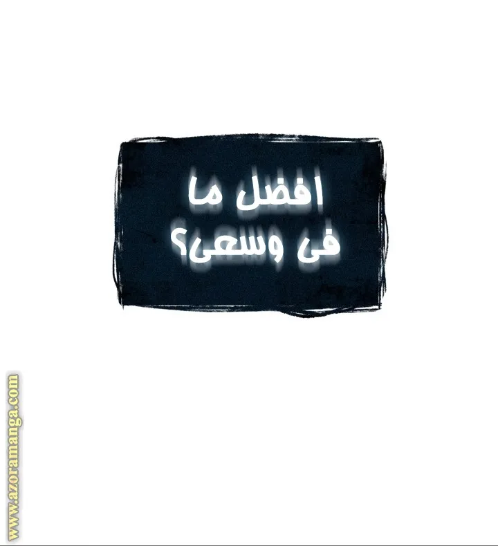 الصفحة 51 من 103