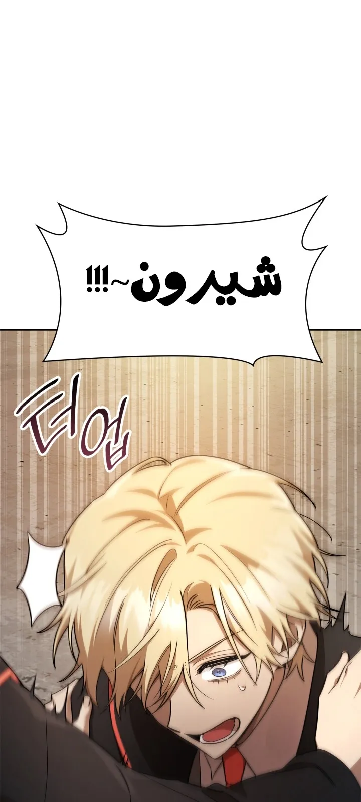 الصفحة 84 من 103
