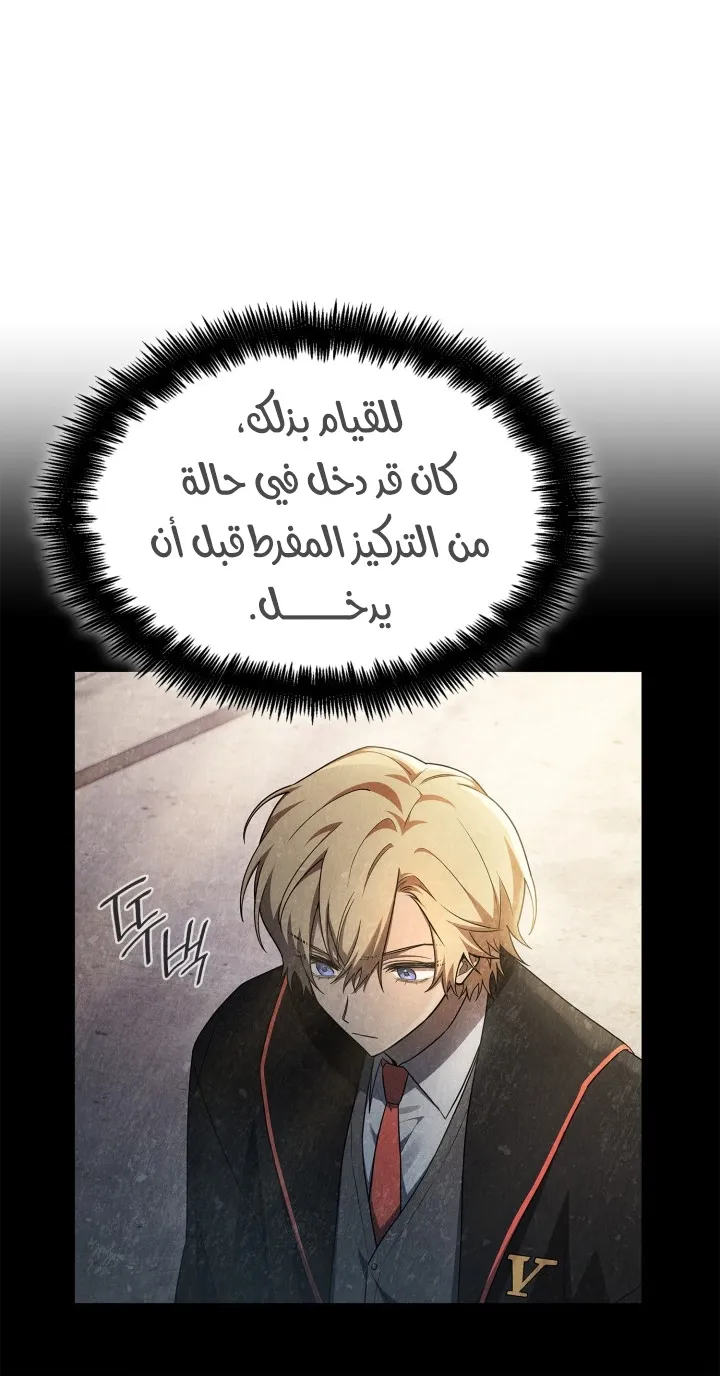 الصفحة 12 من 103