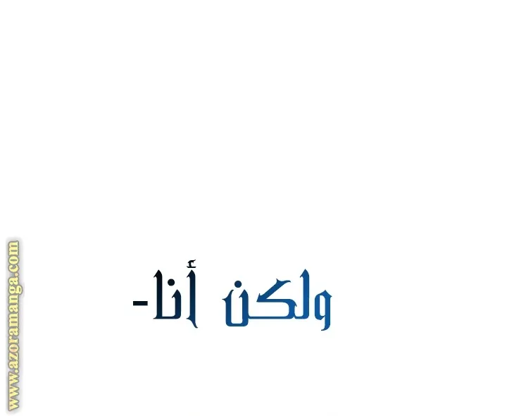 الصفحة 55 من 103