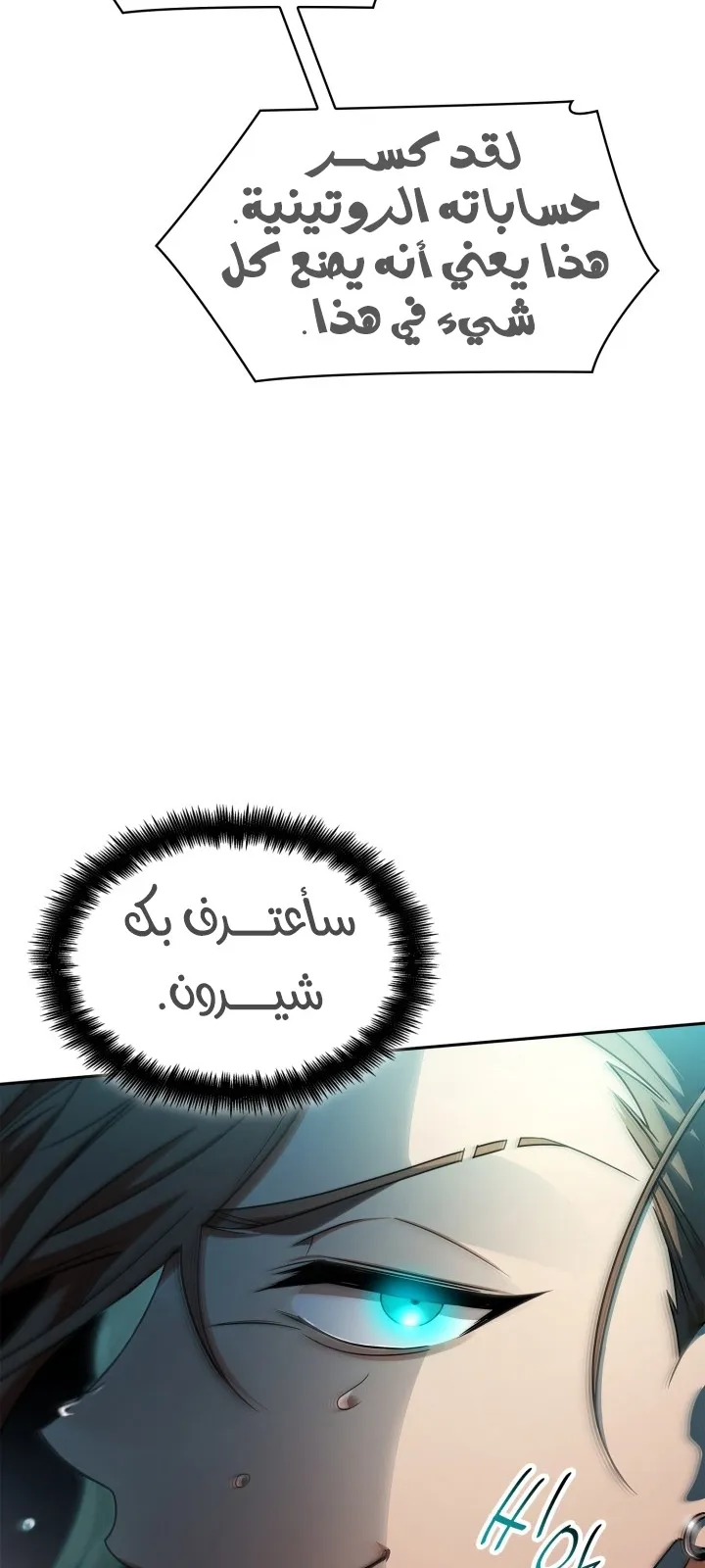 الصفحة 24 من 103