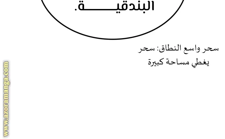 الصفحة 91 من 103