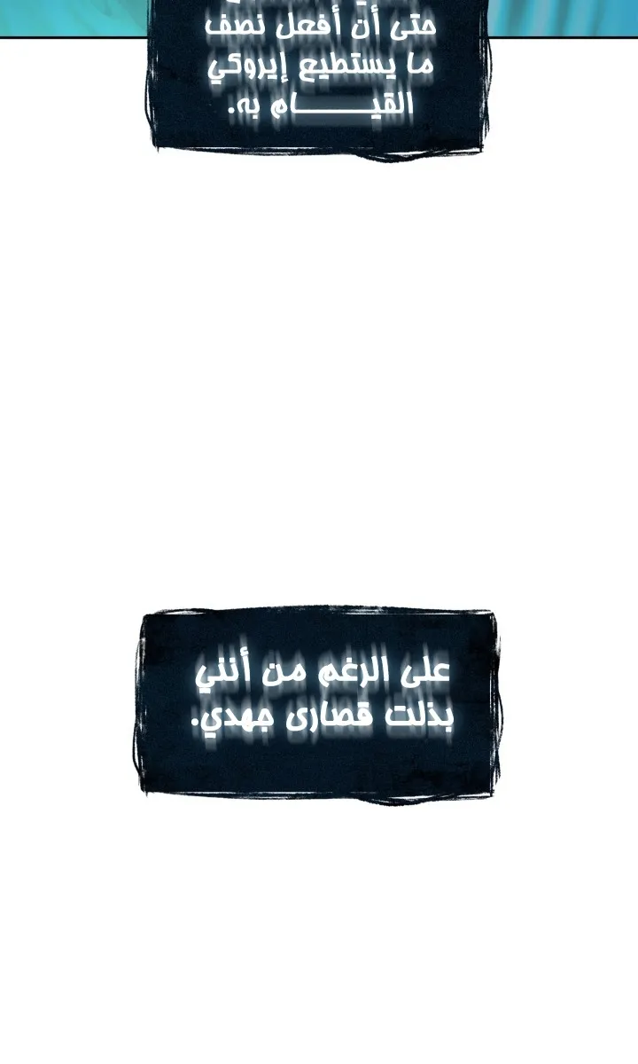 الصفحة 49 من 103