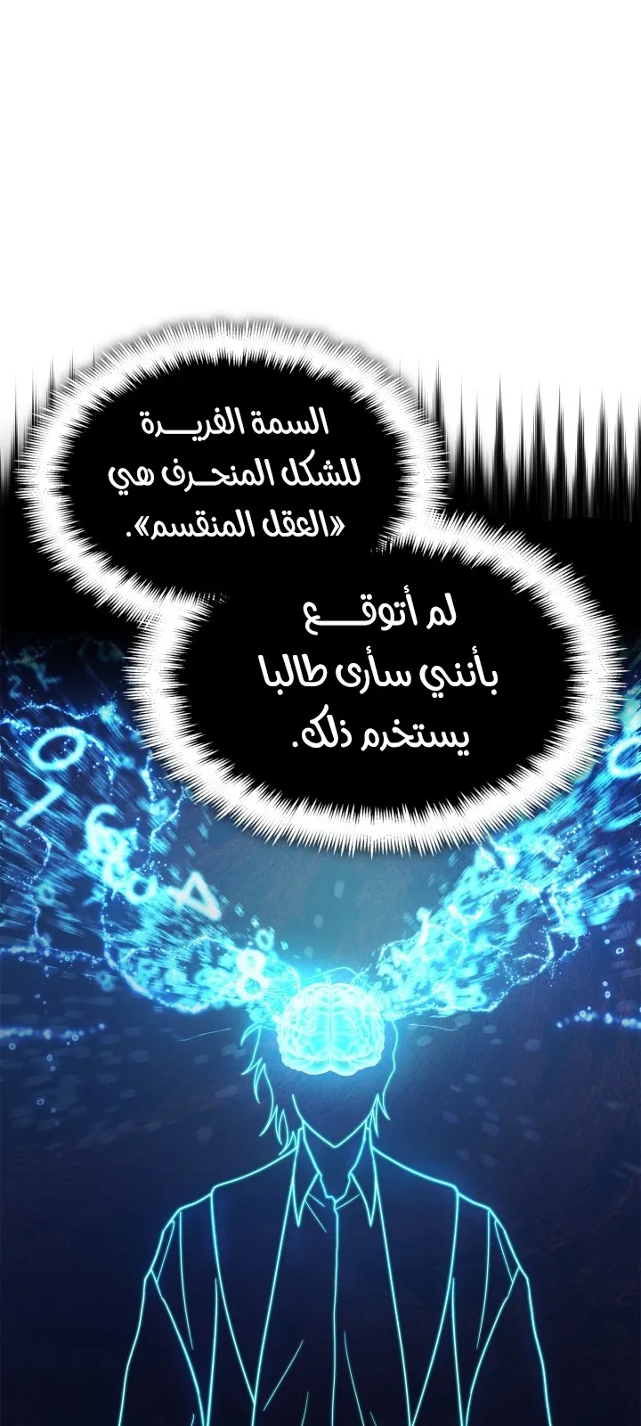 الصفحة 36 من 103