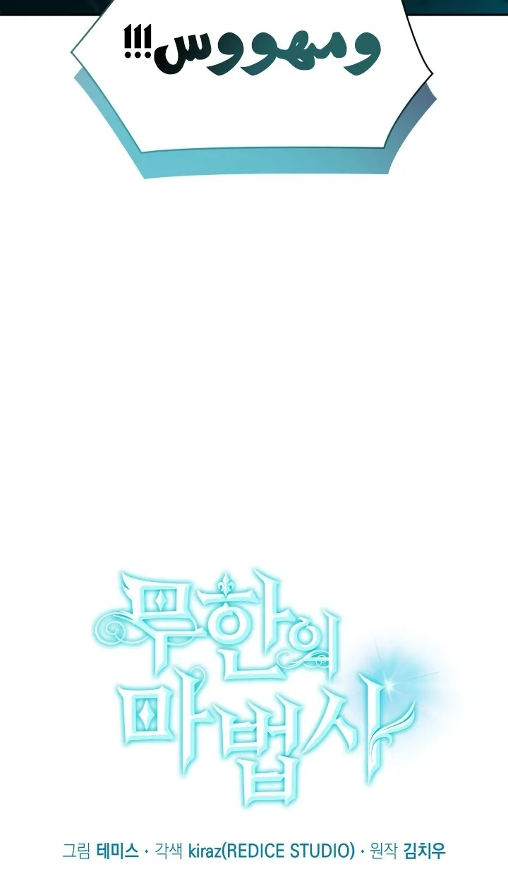 الصفحة 5 من 103