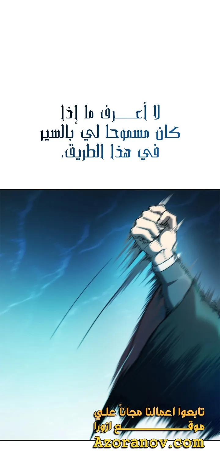 الصفحة 53 من 103
