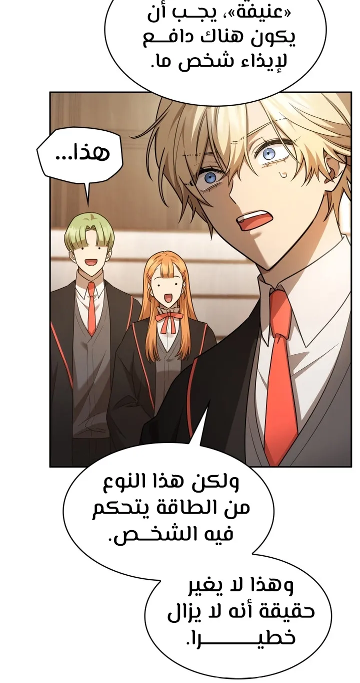 الصفحة 100 من 103