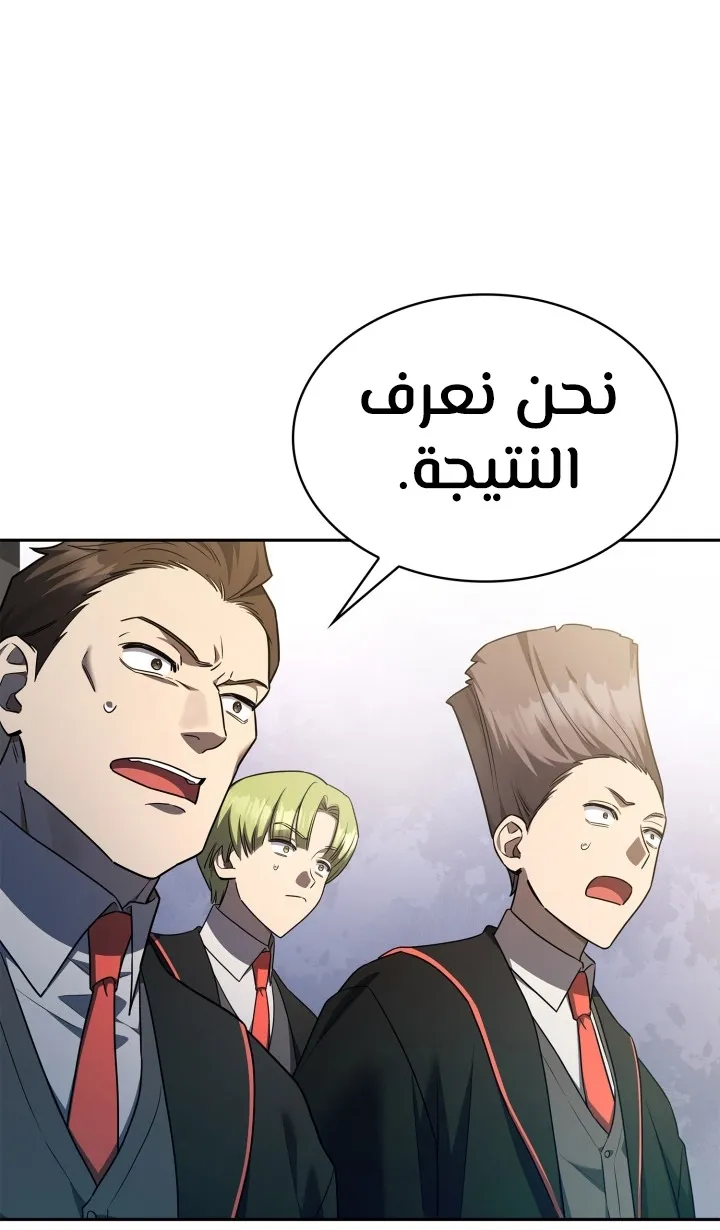 الصفحة 45 من 103