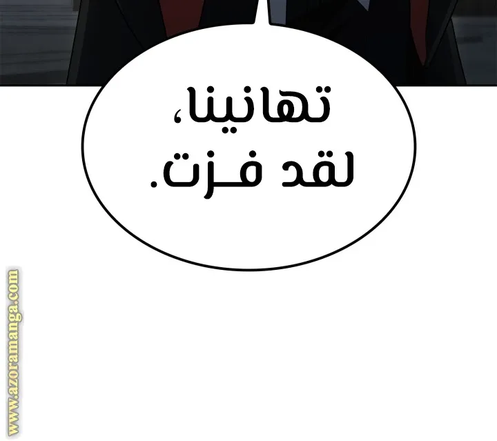 الصفحة 94 من 103