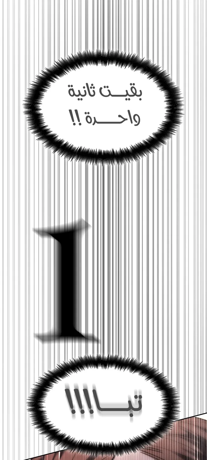 الصفحة 77 من 103