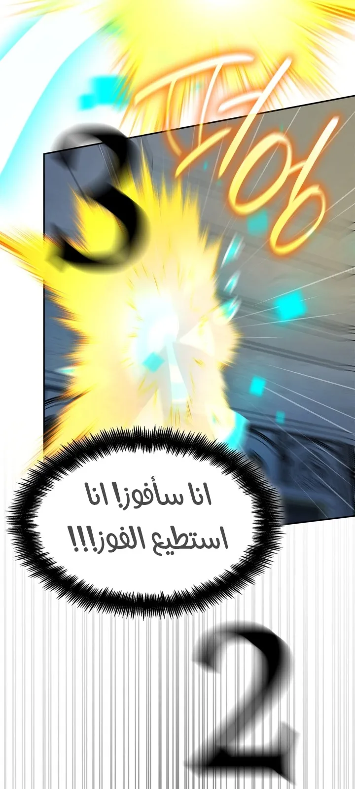الصفحة 76 من 103
