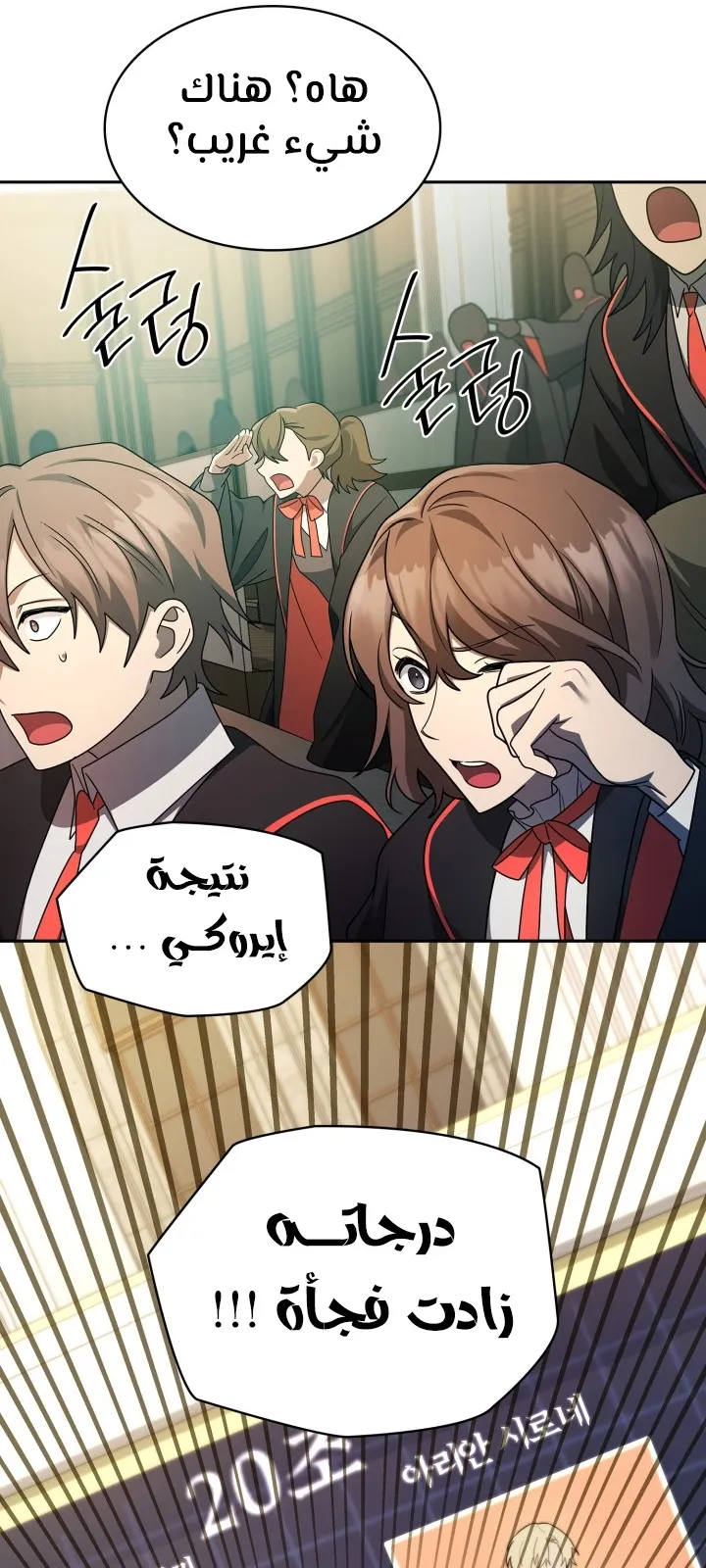 الصفحة 28 من 103