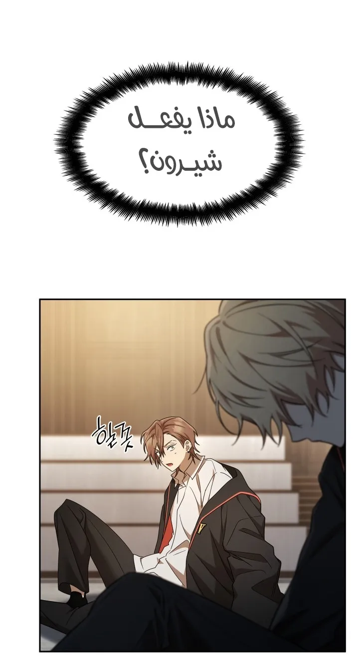 الصفحة 83 من 103