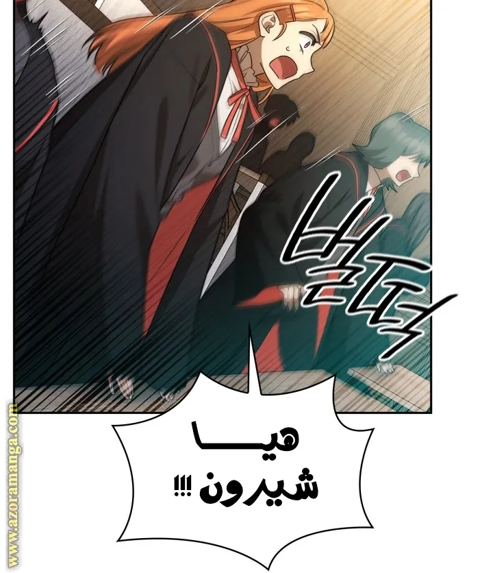 الصفحة 19 من 103
