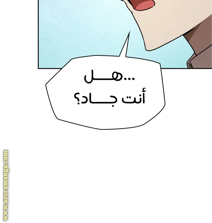 الصفحة 98 من 103