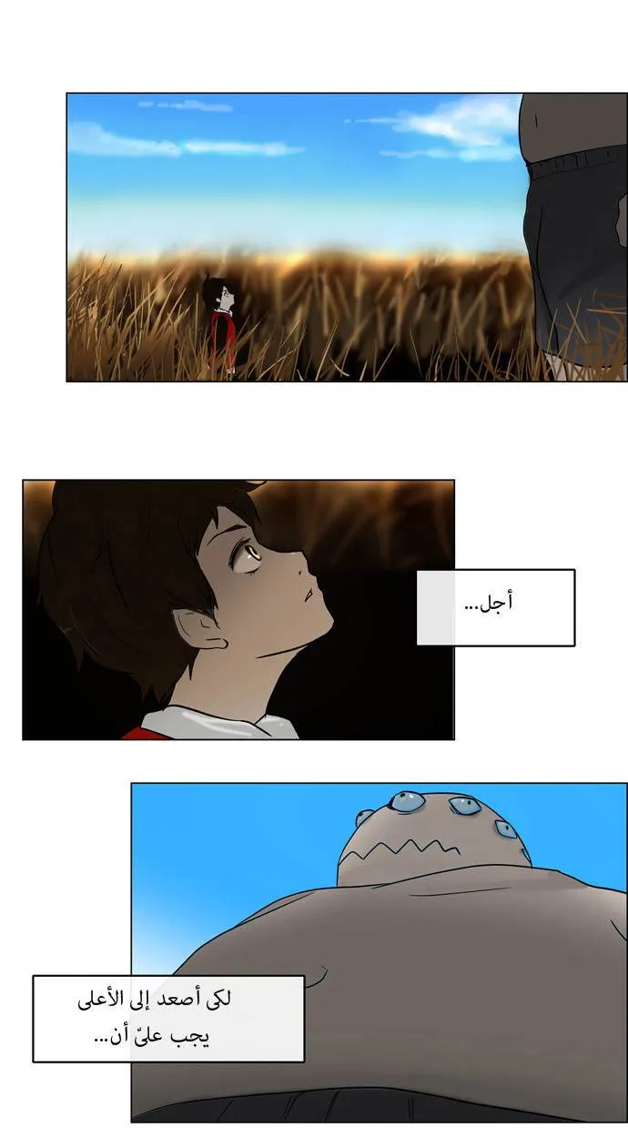 الصفحة 31 من 39