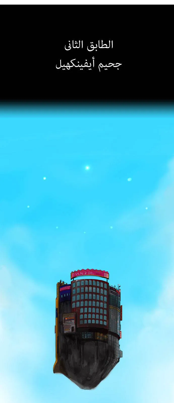 الصفحة 7 من 39