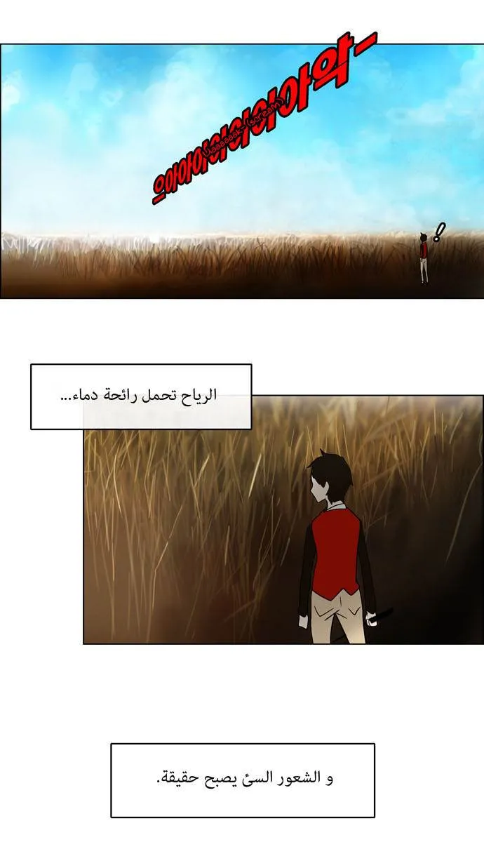 الصفحة 20 من 39