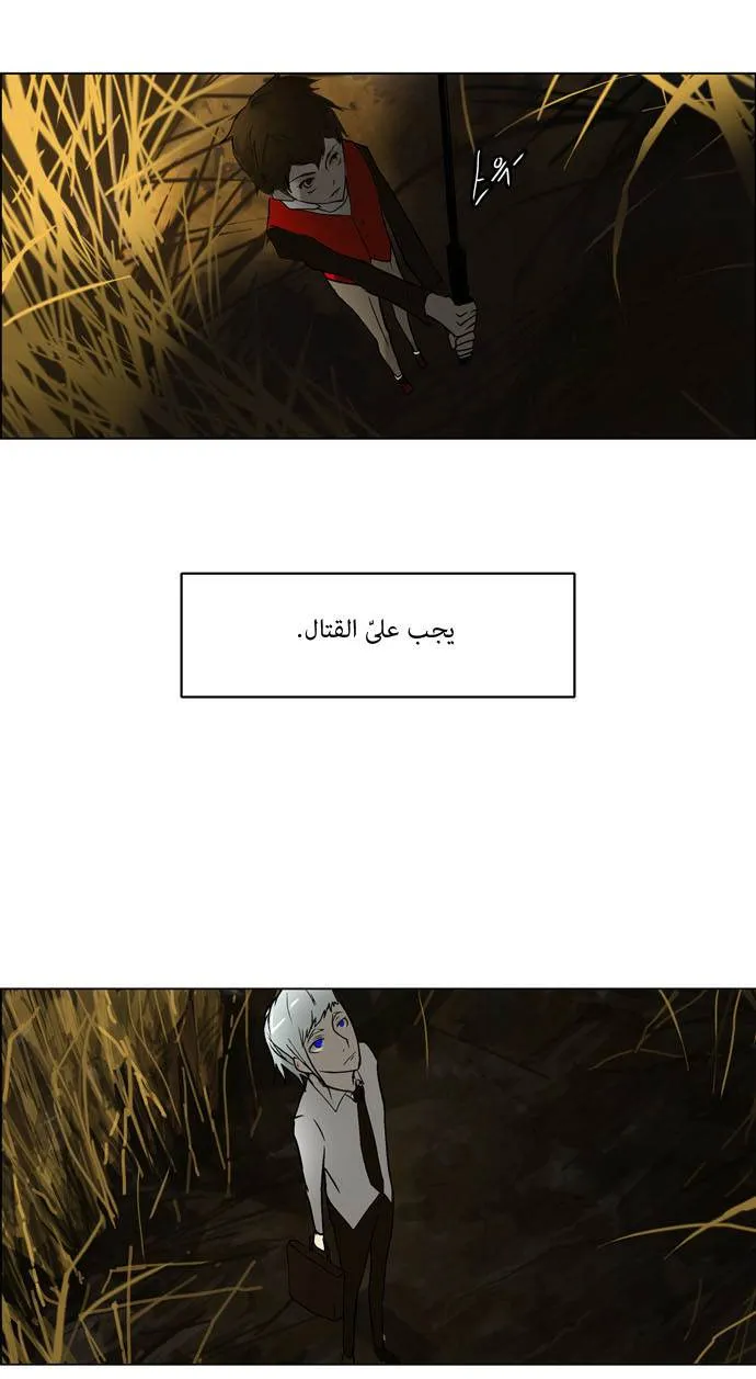 الصفحة 32 من 39