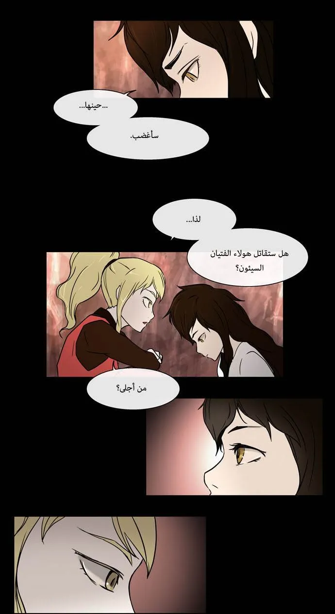 الصفحة 4 من 39