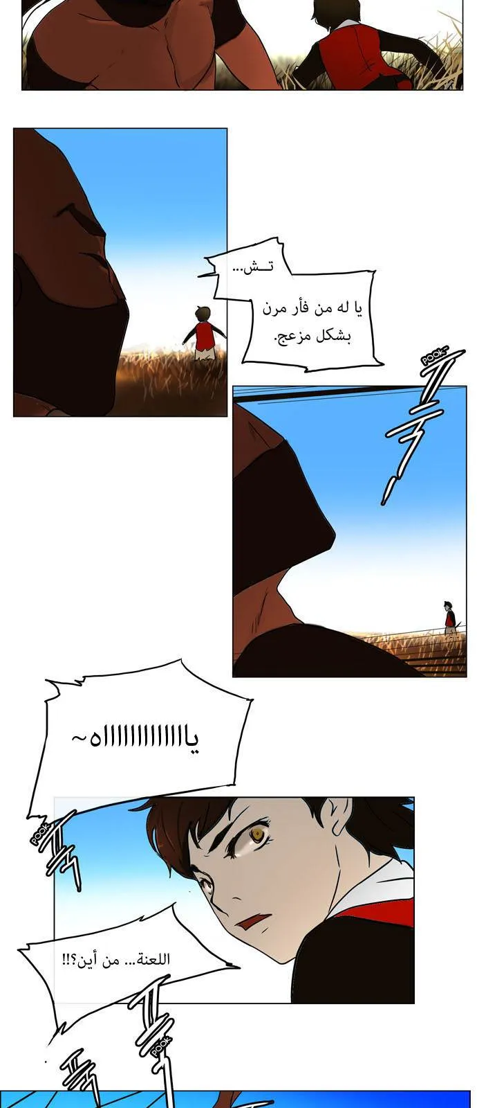 الصفحة 26 من 39