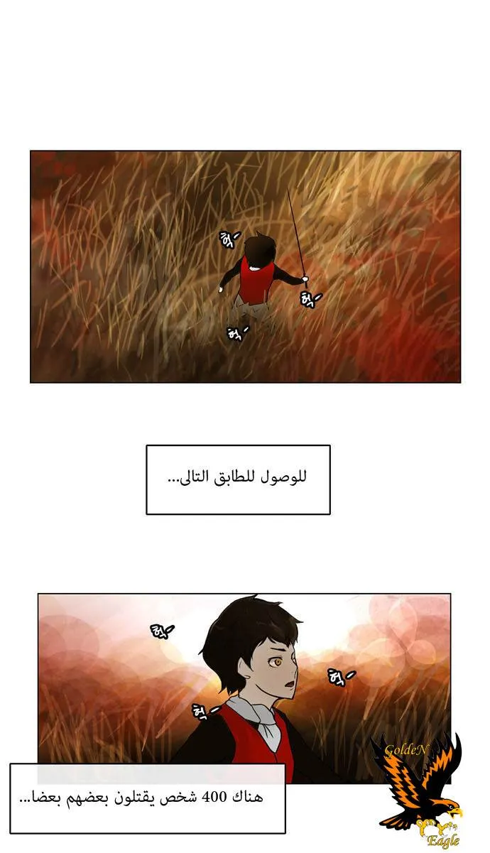 الصفحة 29 من 39