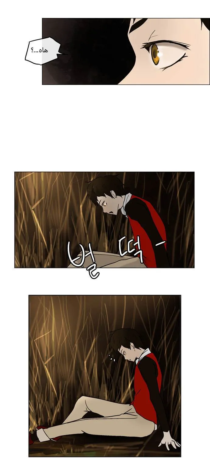 الصفحة 13 من 39
