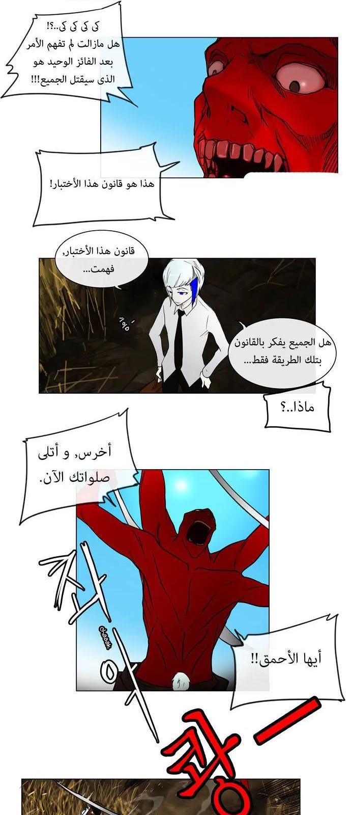 الصفحة 34 من 39