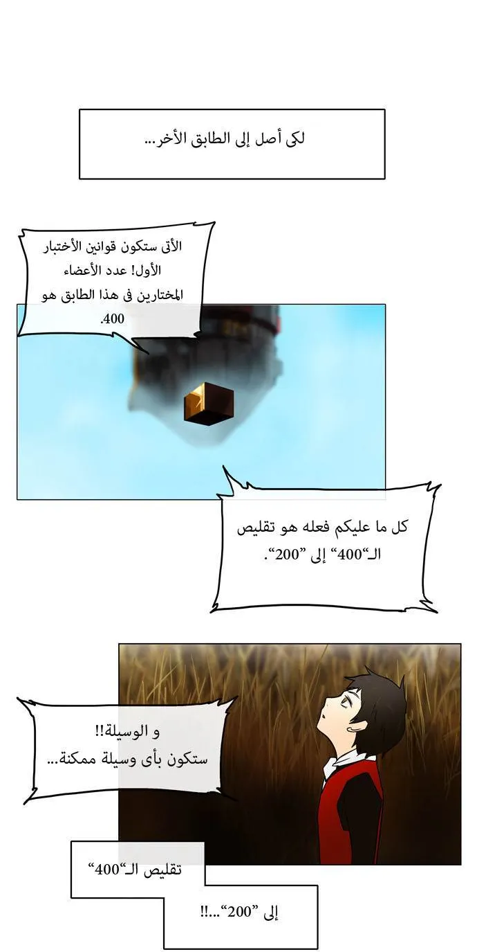 الصفحة 17 من 39