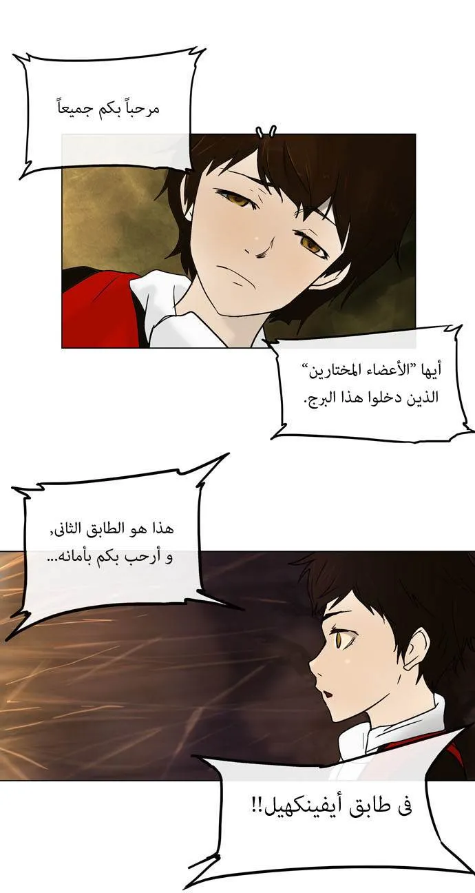 الصفحة 12 من 39