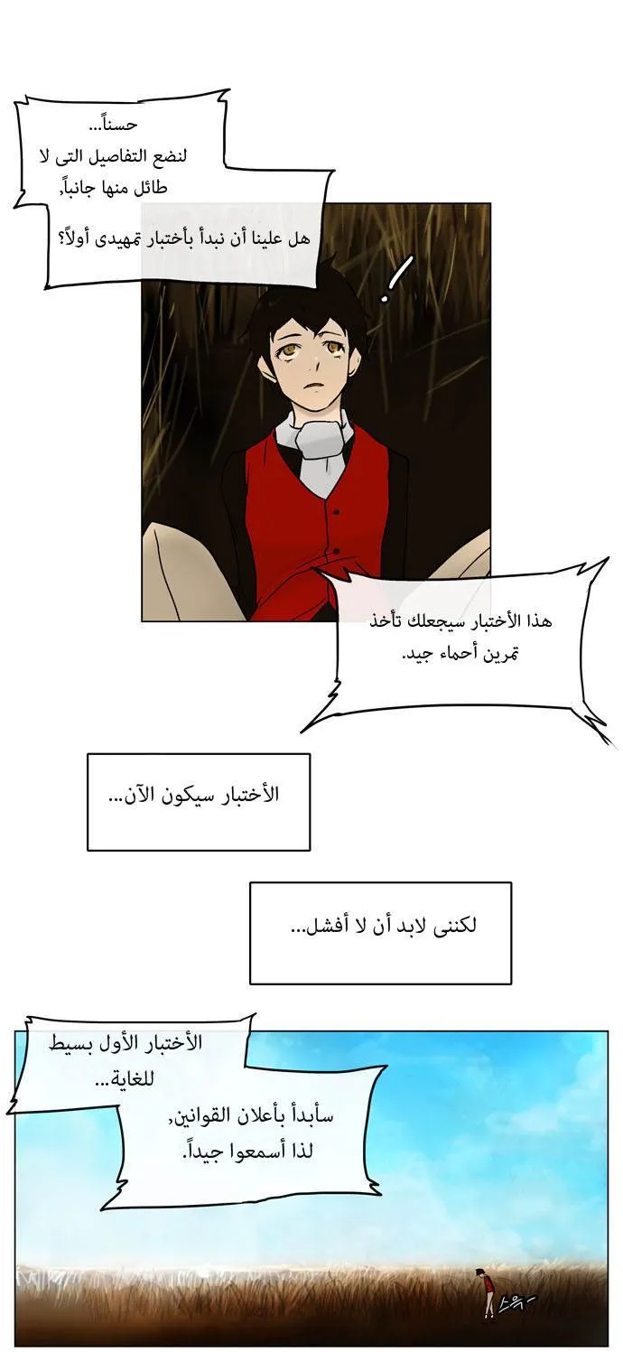 الصفحة 16 من 39