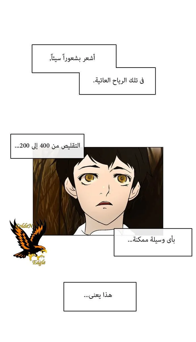 الصفحة 19 من 39