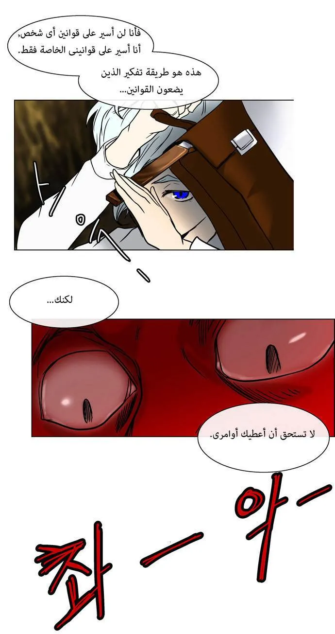 الصفحة 36 من 39