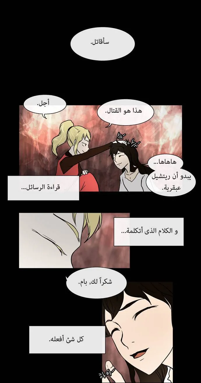 الصفحة 5 من 39