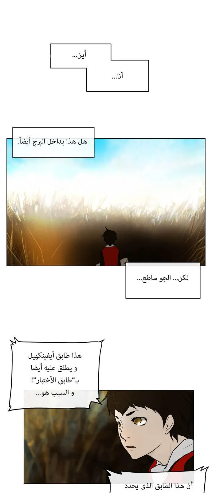 الصفحة 14 من 39