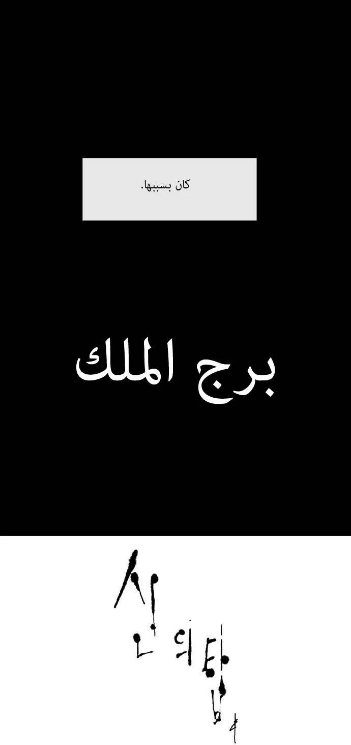 الصفحة 6 من 39