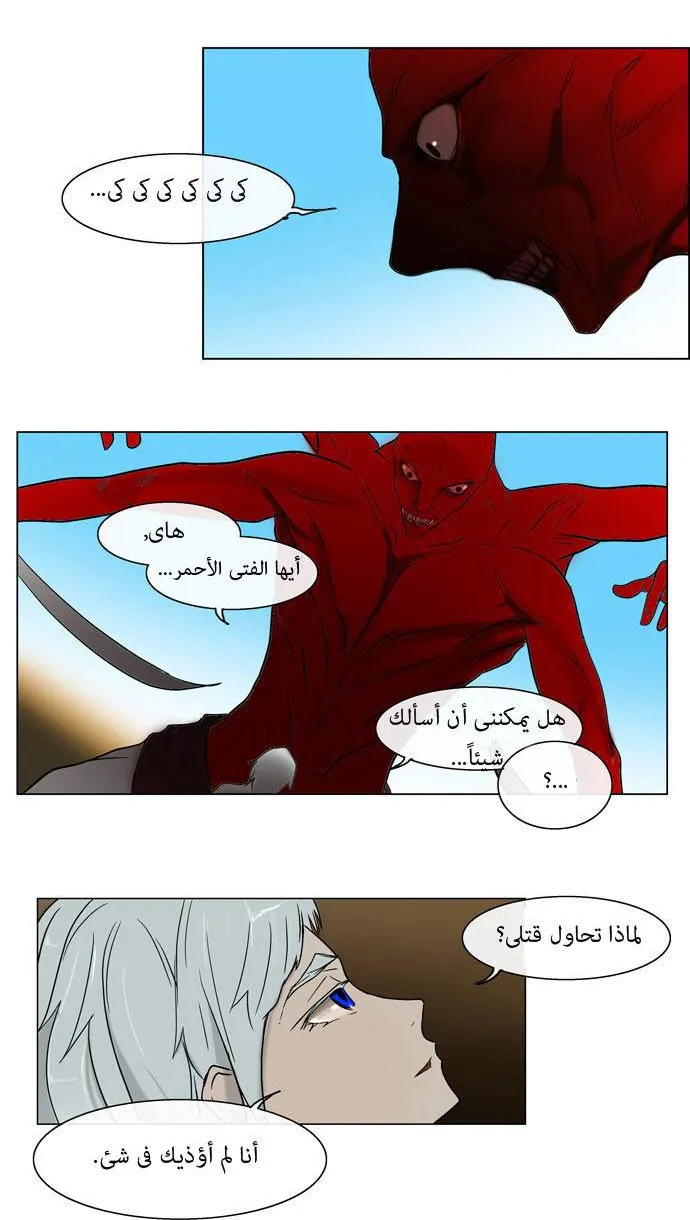 الصفحة 33 من 39