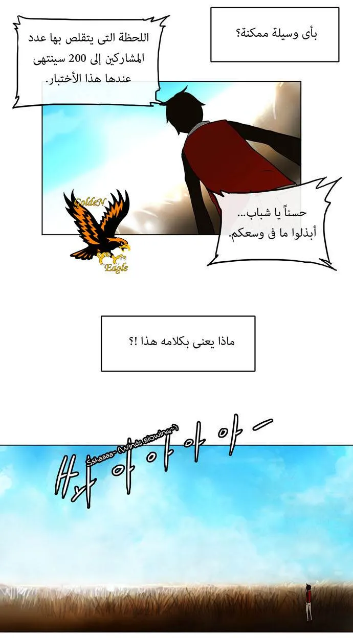 الصفحة 18 من 39