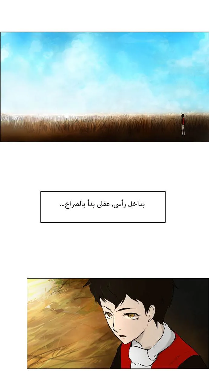 الصفحة 21 من 39