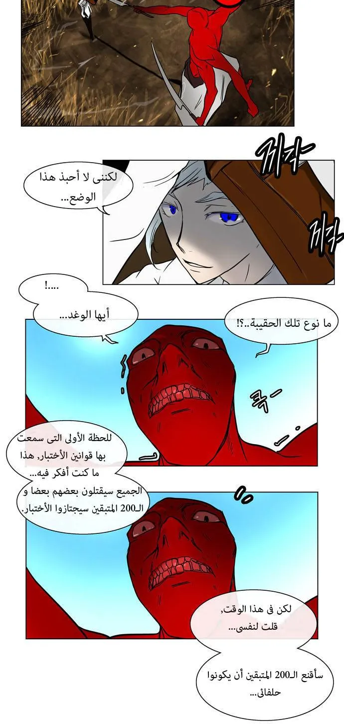 الصفحة 35 من 39