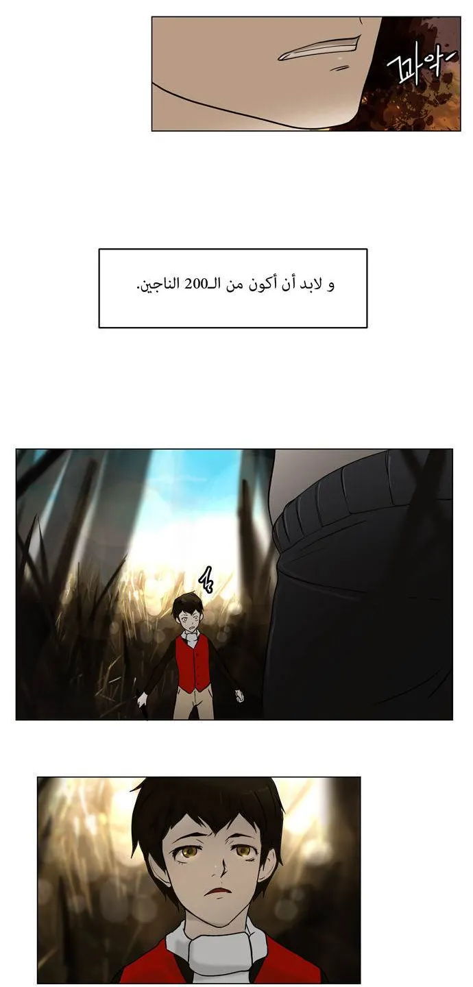 الصفحة 30 من 39