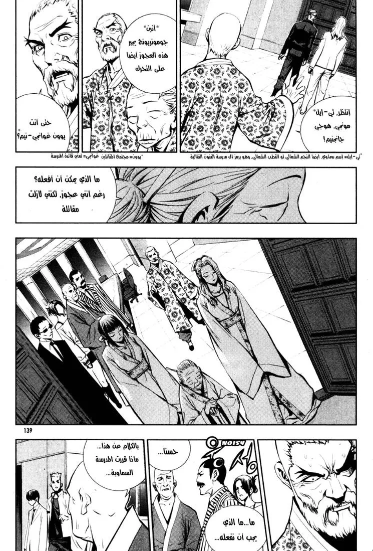 الصفحة 13 من 25