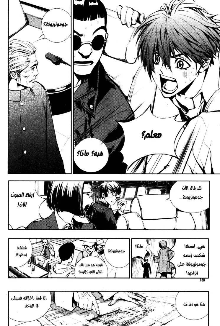 الصفحة 4 من 25